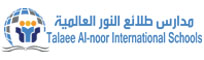مدارس طلائع النور العالمية / بنين