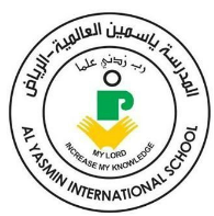 مدرسة الياسمين العالمية / بنين - بنات