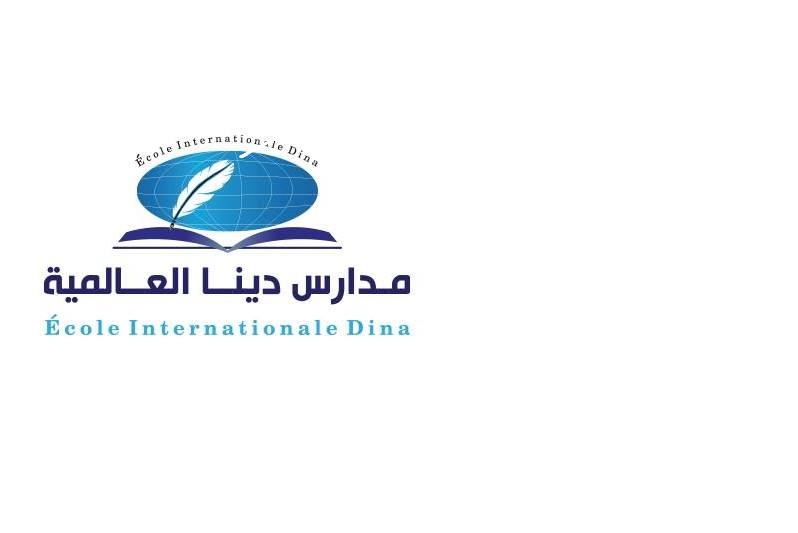 مدارس دينا العالمية - بنات