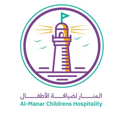 مركز المنار لضيافة الأطفال