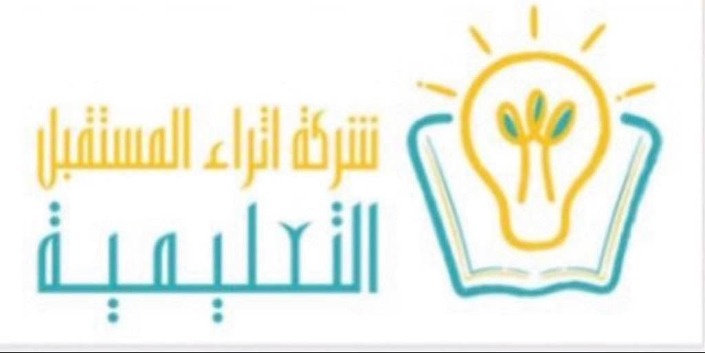 مدارس إثراء المستقبل الأهلية