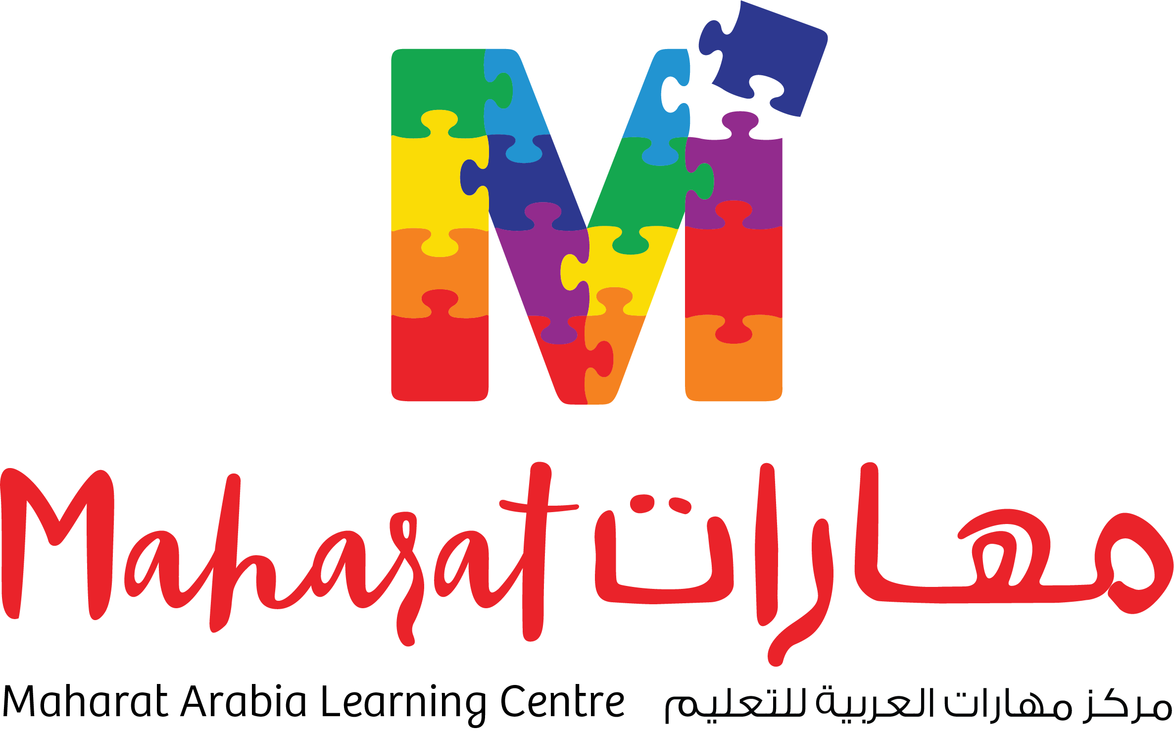 مركز مهارات العربية