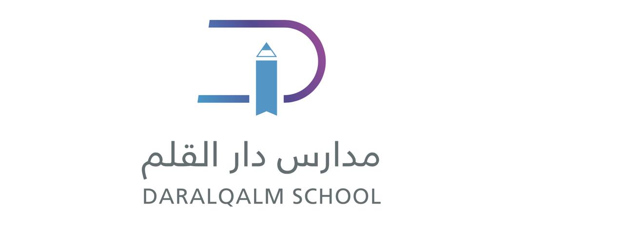 مدارس دار القلم