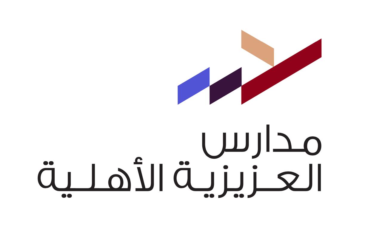 مدارس العزيزية