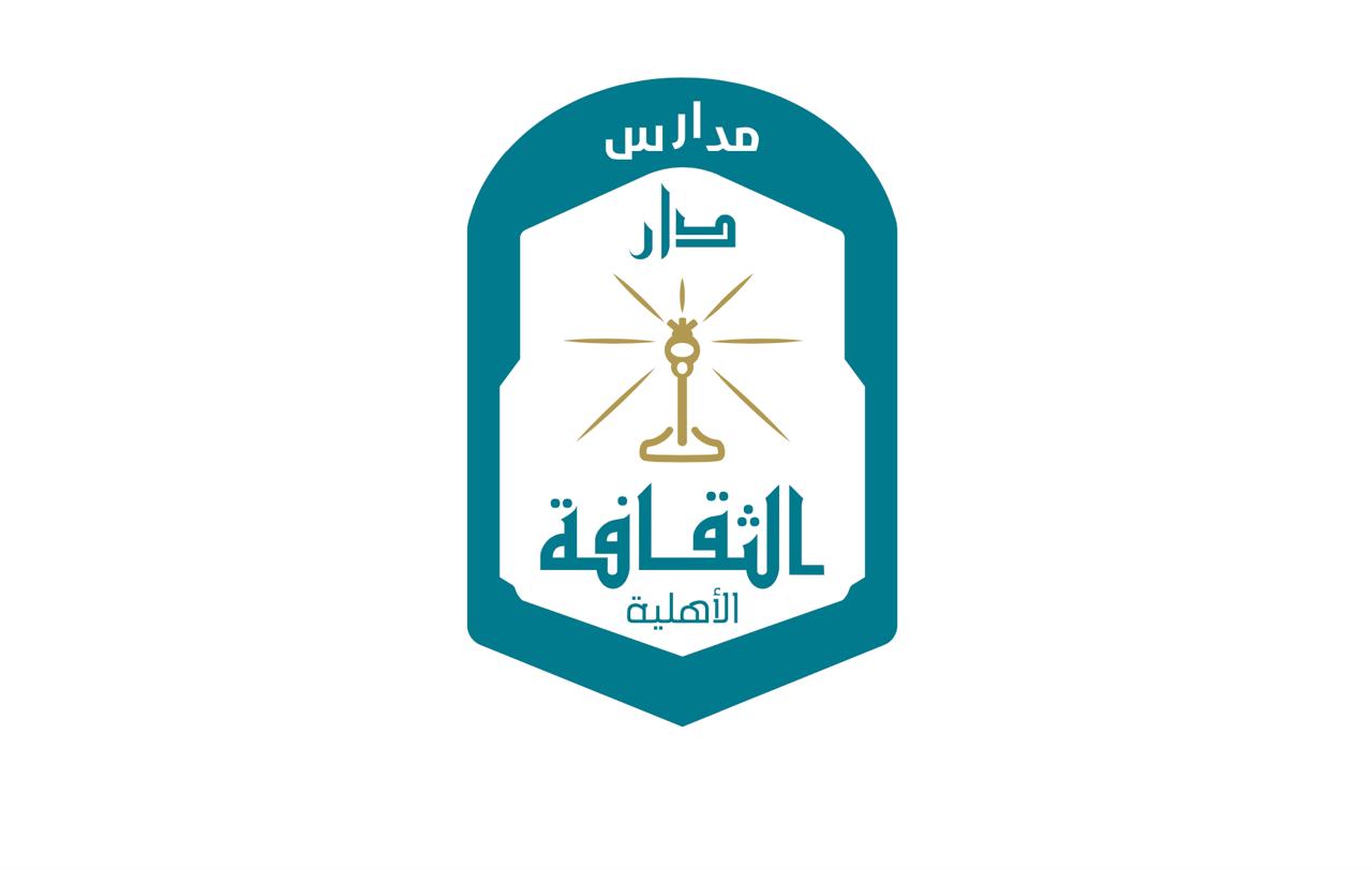 مدارس دار الثقافة
