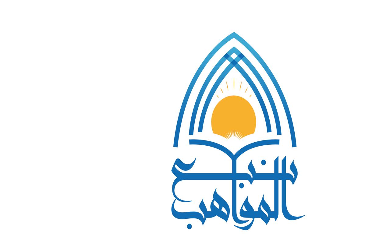 مدارس نبع المواهب